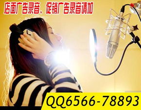 春节地摊叫卖广告录音